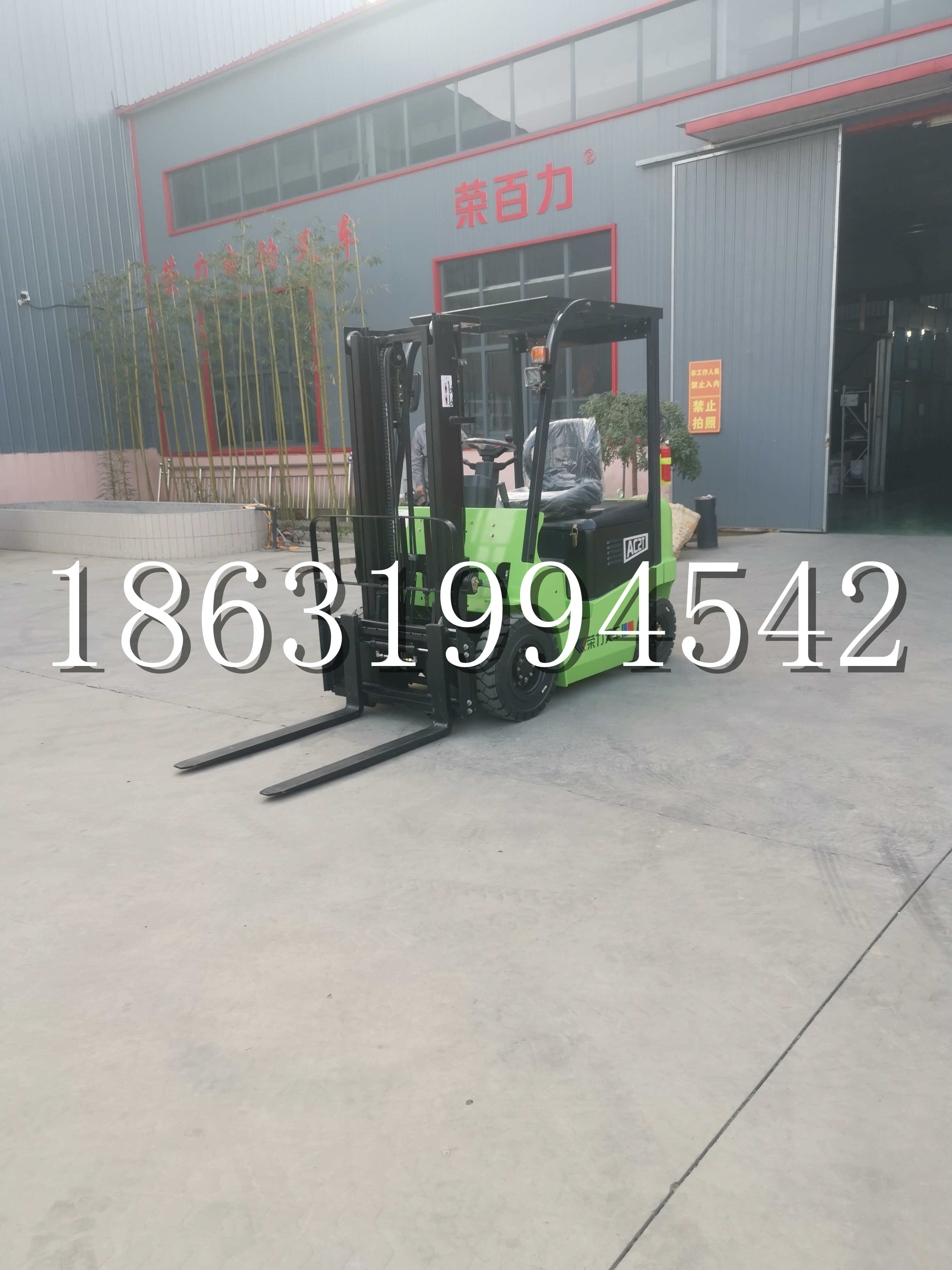 江永县优程2.5吨站驾式全电动液压搬运车3吨电动叉车锂电池托盘铲车地牛